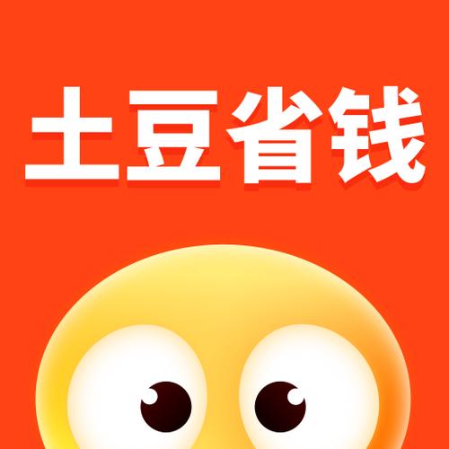 土豆红包手机版