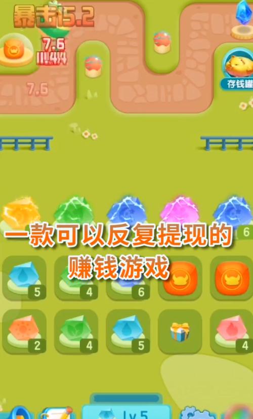 暴走吧水晶游戏红