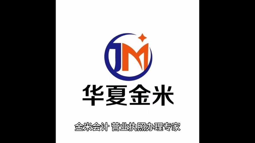金米网赚官网版