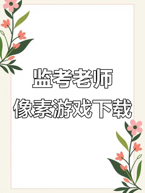 天梨游戏手机版