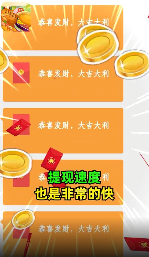 全民猜美食领红包官方版