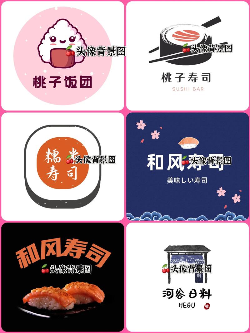 寿司传奇红包版