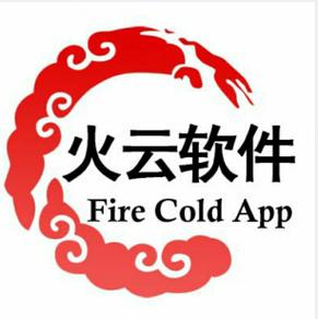 火云库免费版