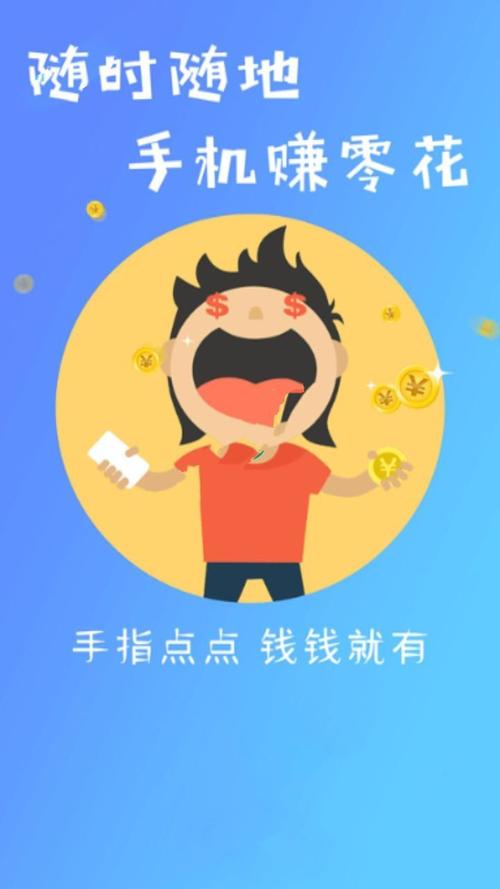 琉璃看点阅读网赚