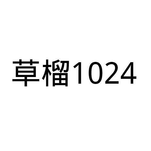 草镏短视频
