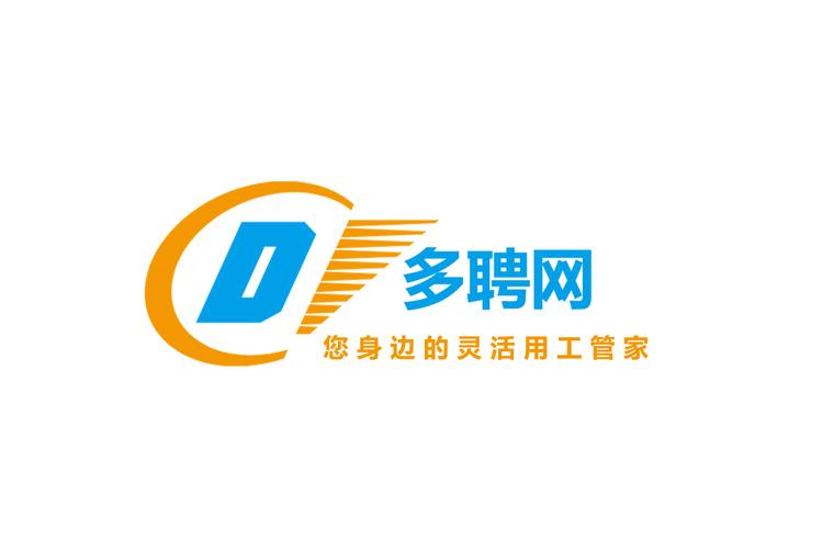 多聘v10