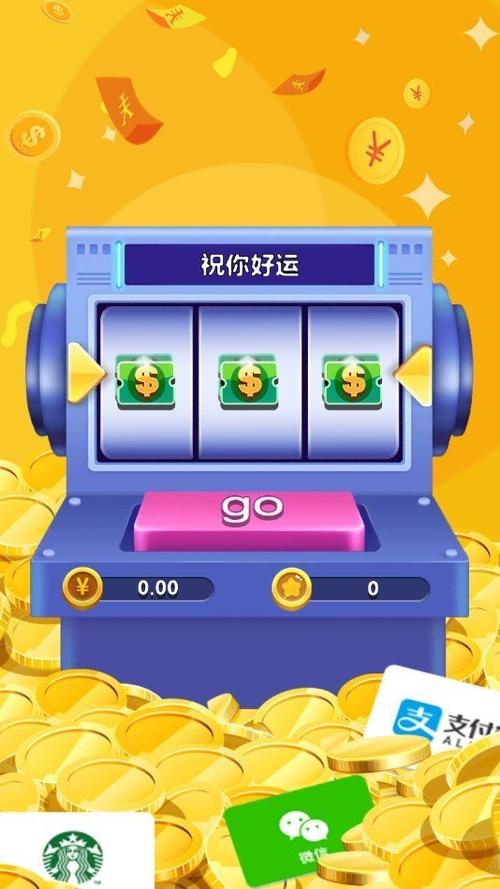 答题竞猜世界游戏
