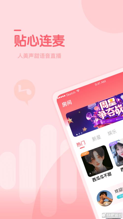 管鲍之交分拣中心官网版