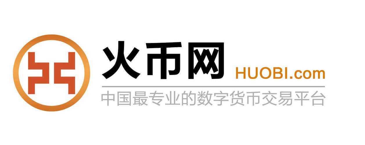 火币网官网版