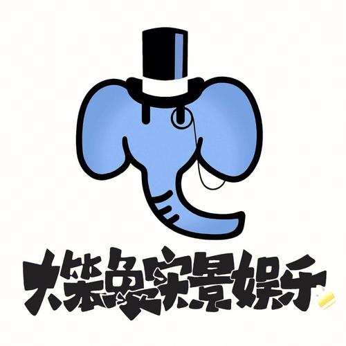 大笨象商城