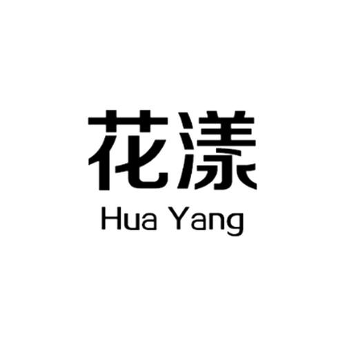 花漾视频2021最新版缩略图