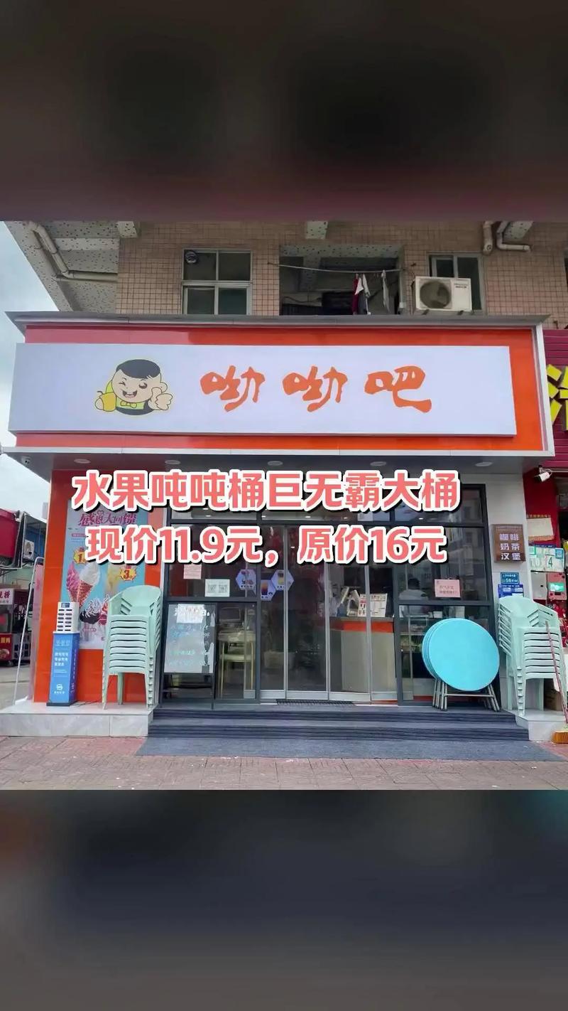 呦呦吧手机赚钱版