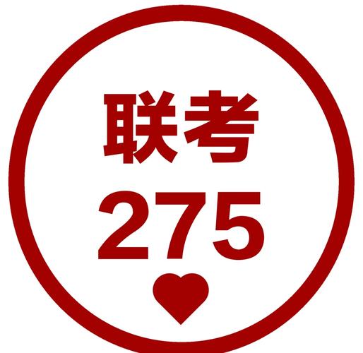 2020统考成绩