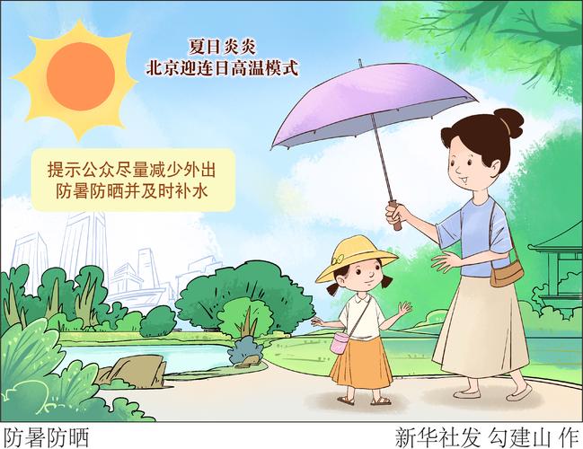清热漫画免费阅读