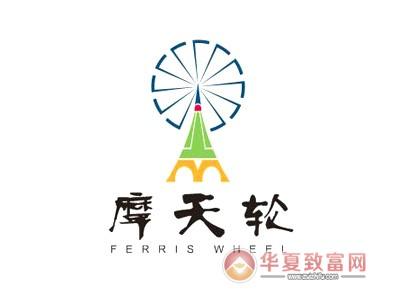 摩天轮赚钱
