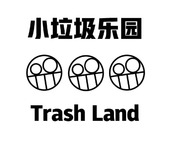 废弃的游乐园