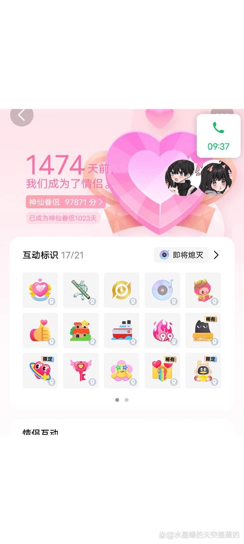 QQ亲密度一键查