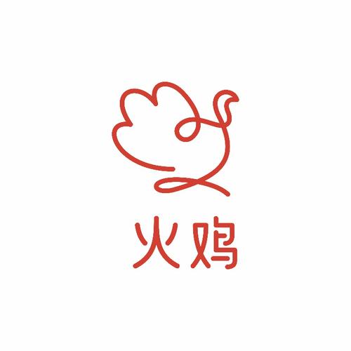 火鸡试玩app