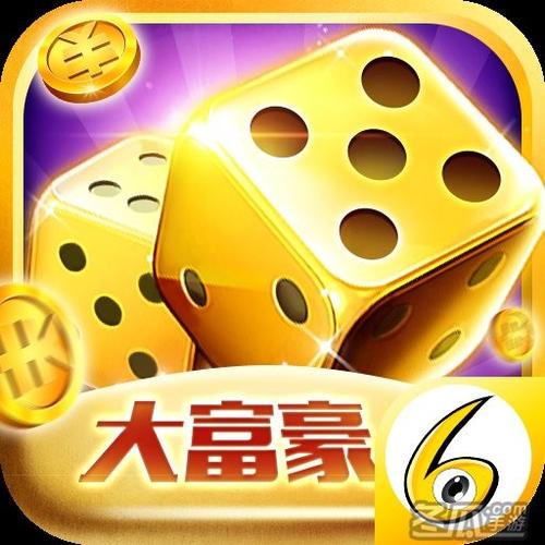 大富豪庄园安卓版