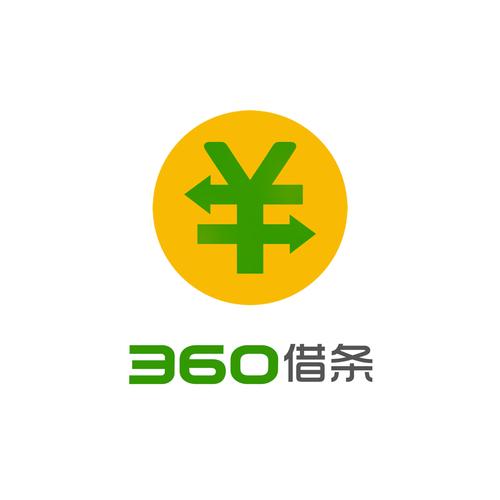 520借条贷款
