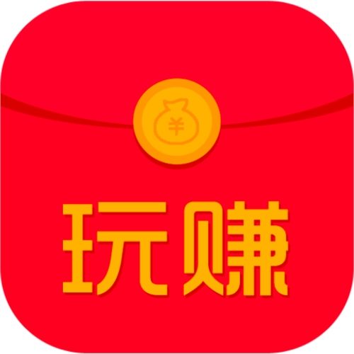 疯狂推人赚钱红包