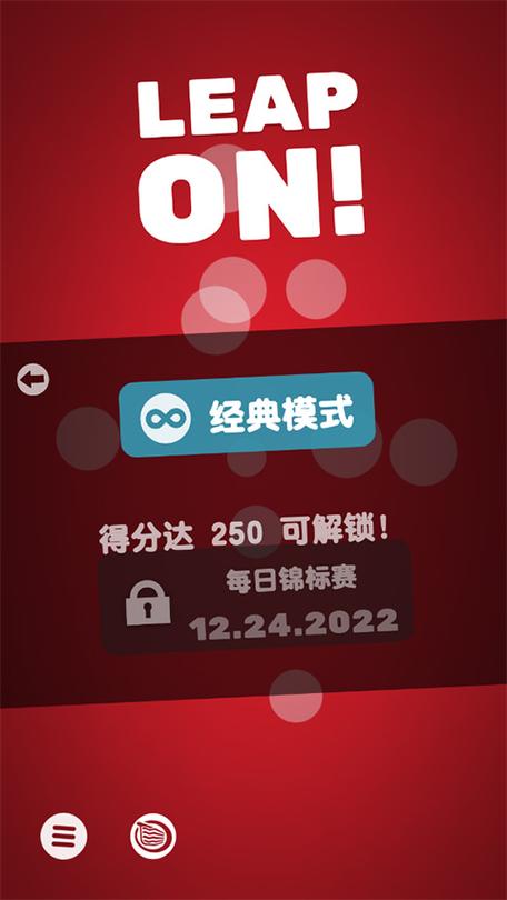 qq小游戏引力球