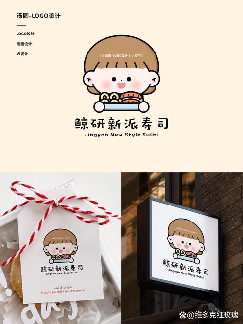寿司小站抽手机领