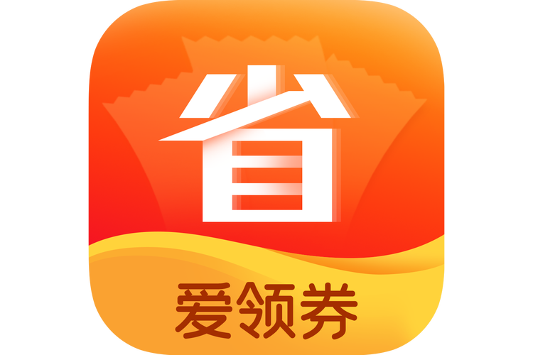 爱领券电商平台
