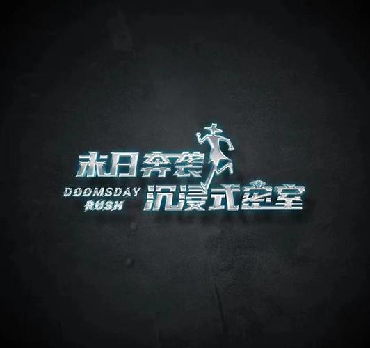 密室生存逃亡最新版
