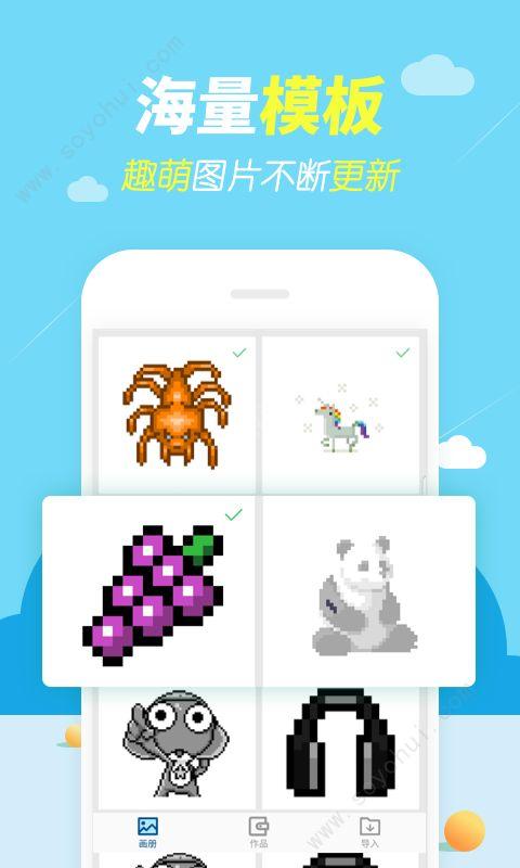 天天图图乐赚钱兑