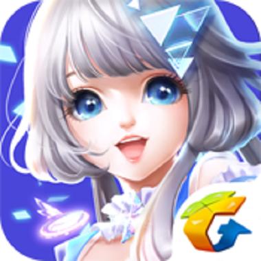 qq炫舞手游领5缩略图