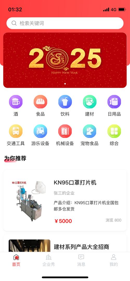 优代赚钱手机版