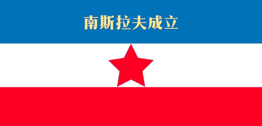 斯洛救急