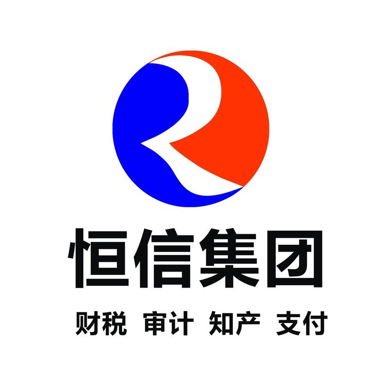 恒信宝贷款