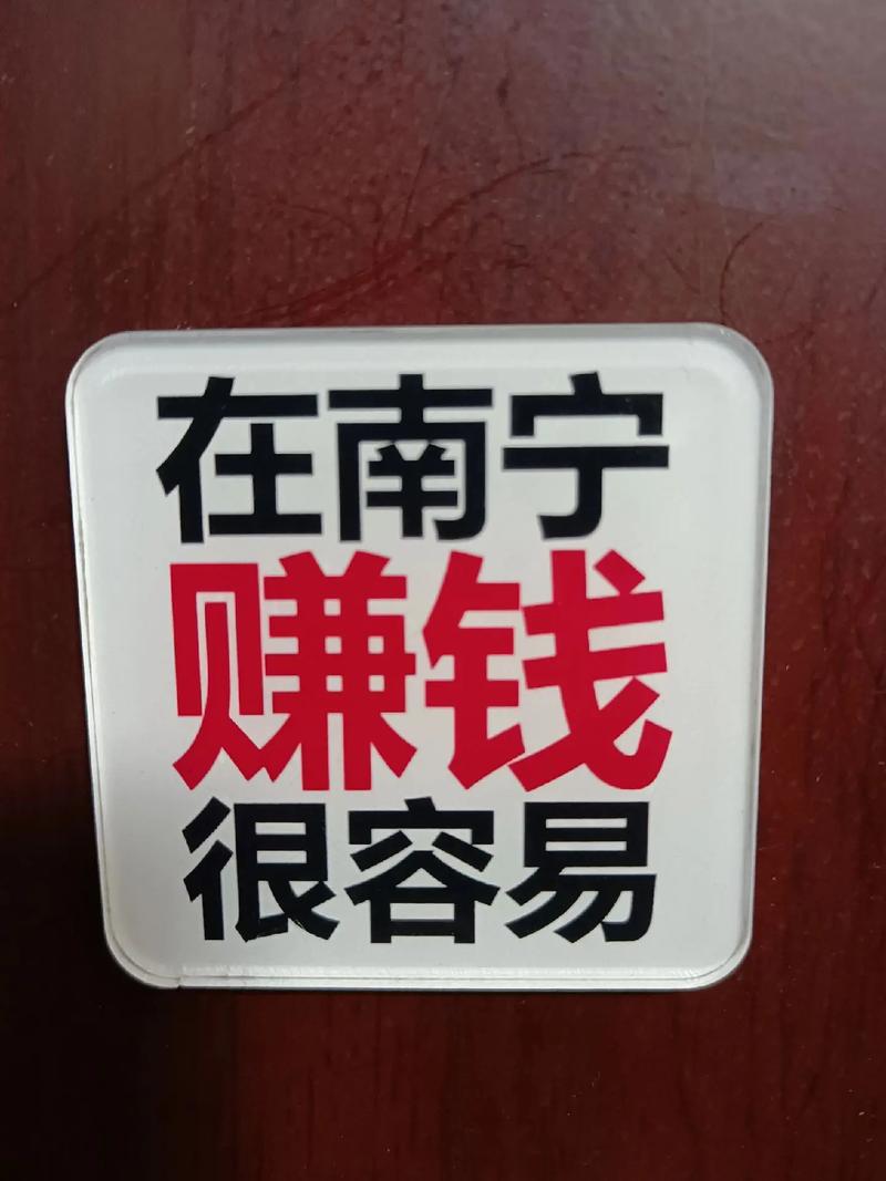 南宁答题赚钱手机