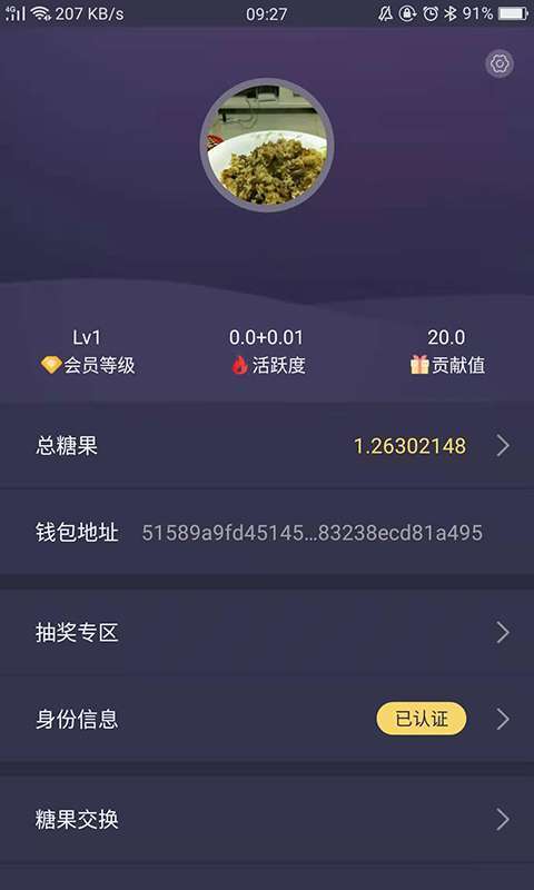 51趣步官网本苹