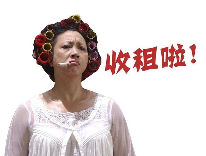 疯狂收租婆赚钱领