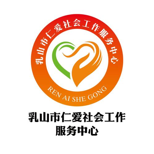 社区工作者202