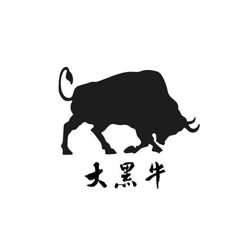 大黑牛商城官网安