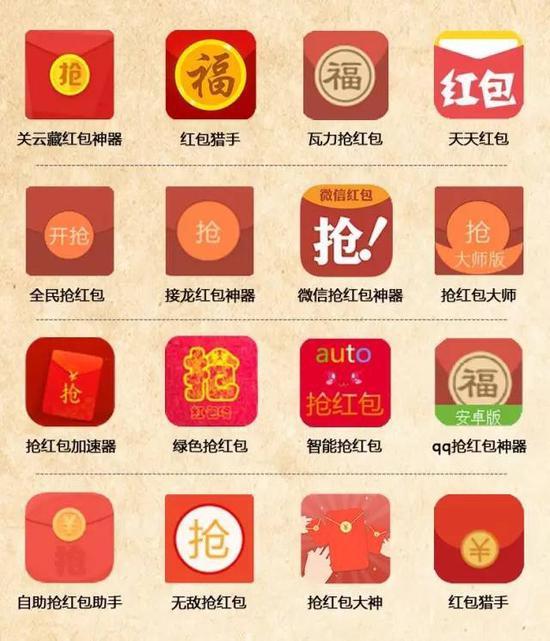 智能雷红包挂【附授权码】