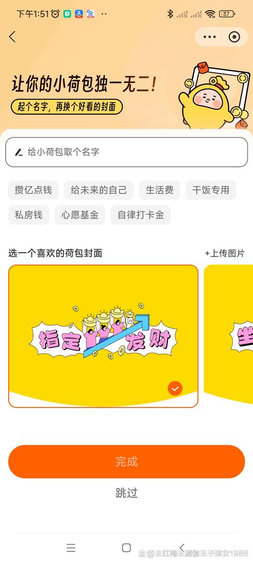 银瓜转转发赚钱