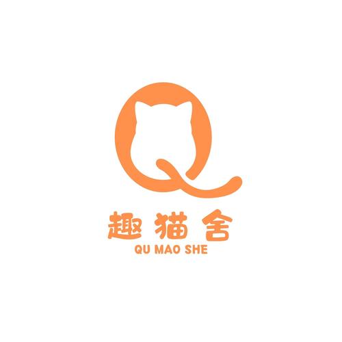 猫舍