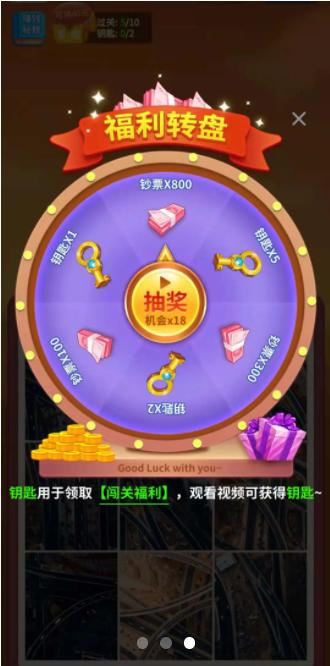 阿超拼拼图红包版2023