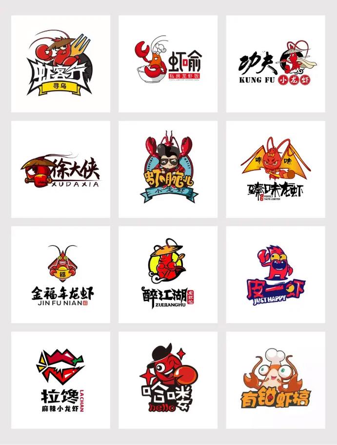 龙虾转安卓版