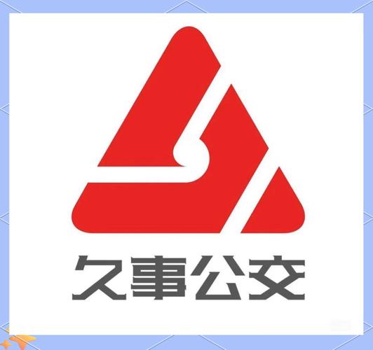 公交车老司机