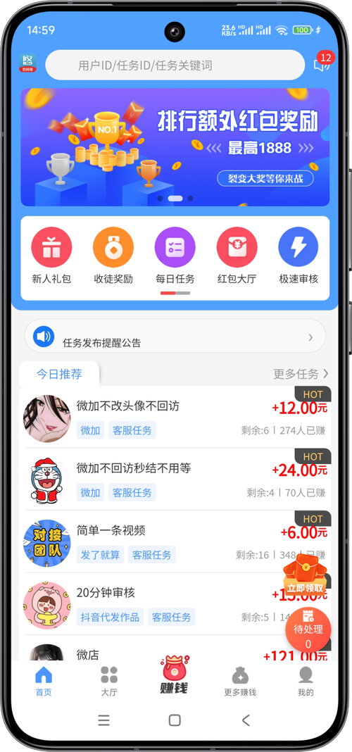 众闲帮v110