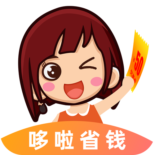 叮当省钱正式版