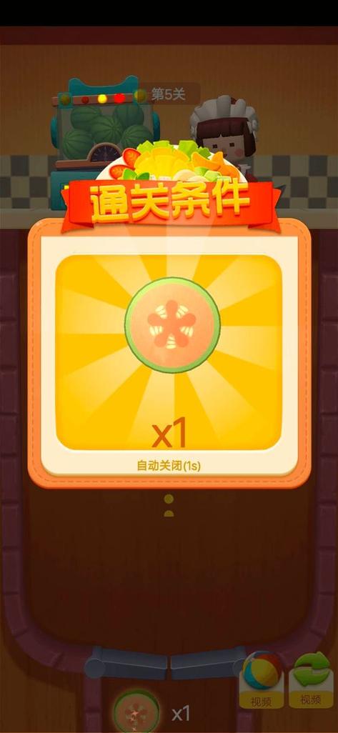 西瓜合成物语赚钱版