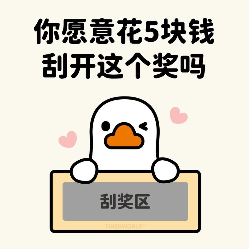 刮宝极速版赚百元