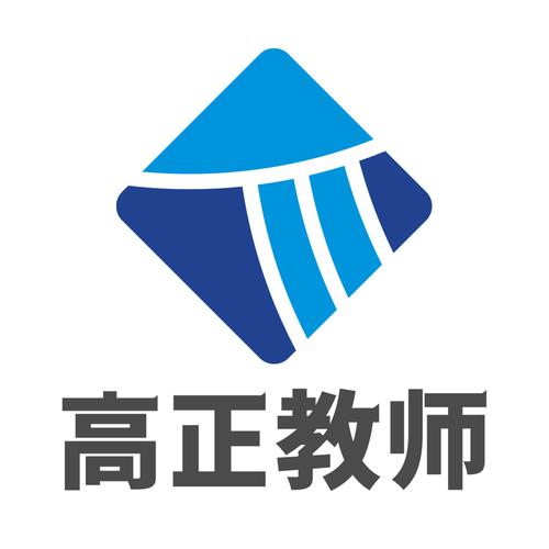 高正教育官网安卓